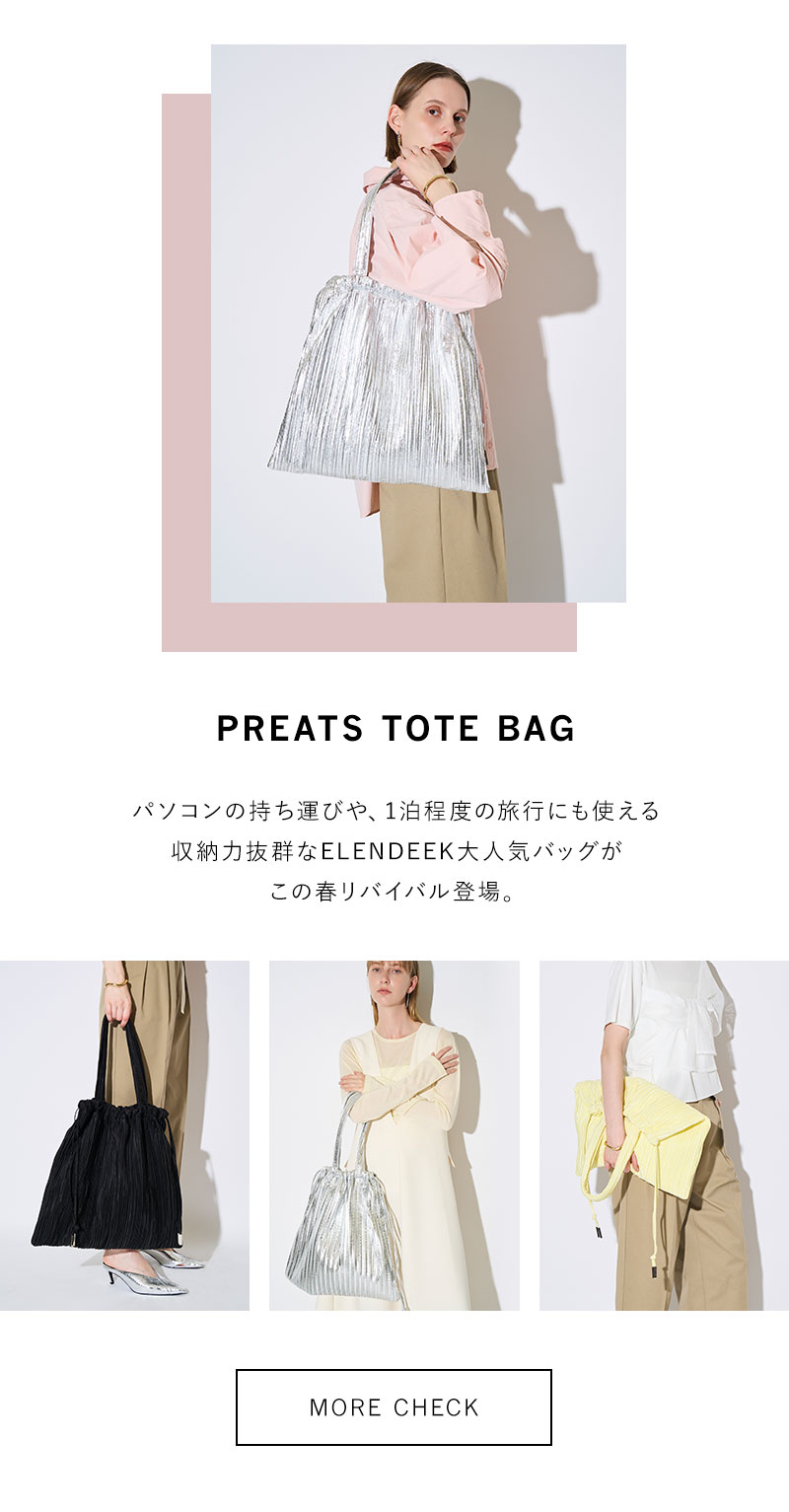 Ready for Playful Spring