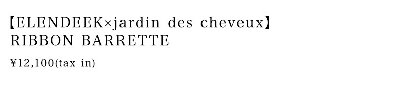 Jardin des cheveux × ELENDEEK