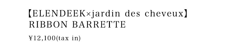 Jardin des cheveux × ELENDEEK