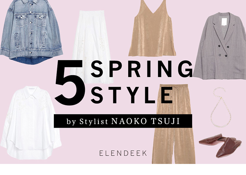 5SPRING STYLES