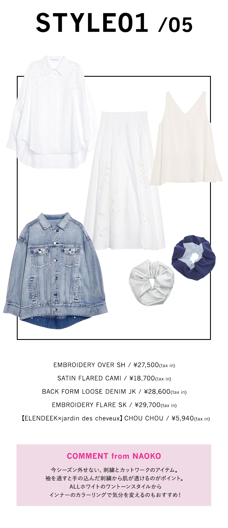 5SPRING STYLES