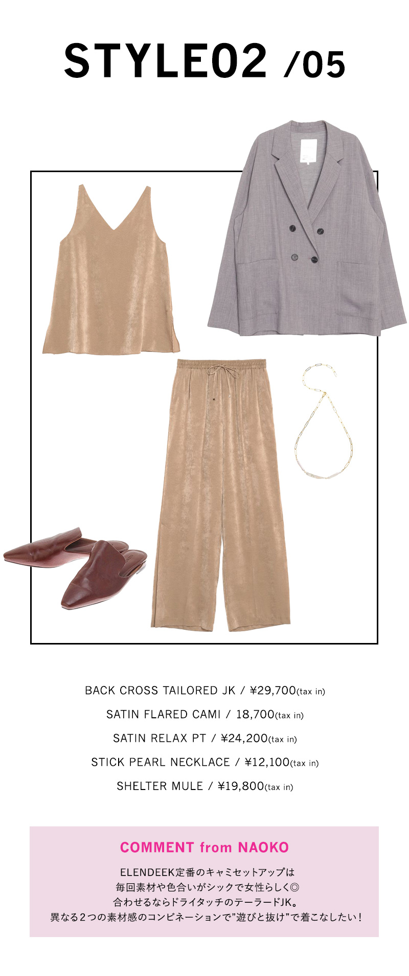 5SPRING STYLES