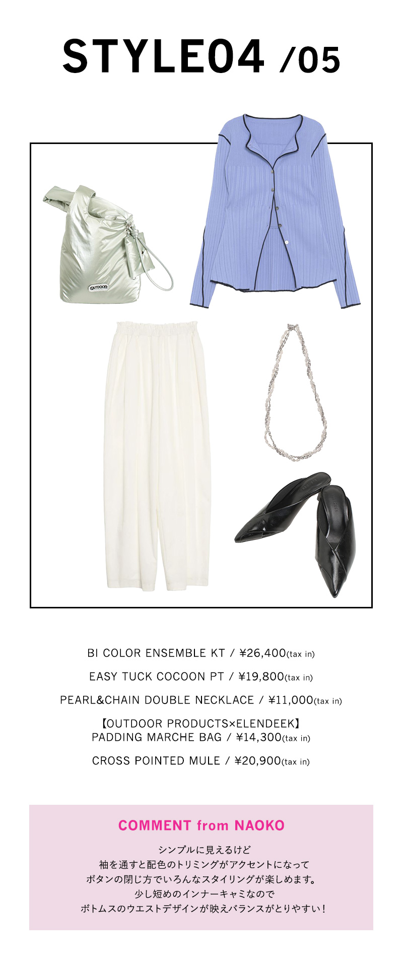 5SPRING STYLES