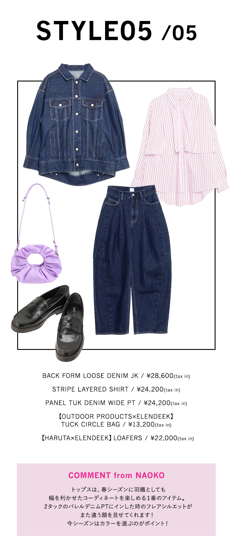 5SPRING STYLES