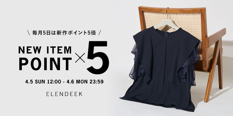 専用⭐︎elendeek TAIL PLEATS SPONGING SWEAT ELENDEEK（エレンディーク） ＼SALE50%OFF／即日発送/ELENDEEK FAUX