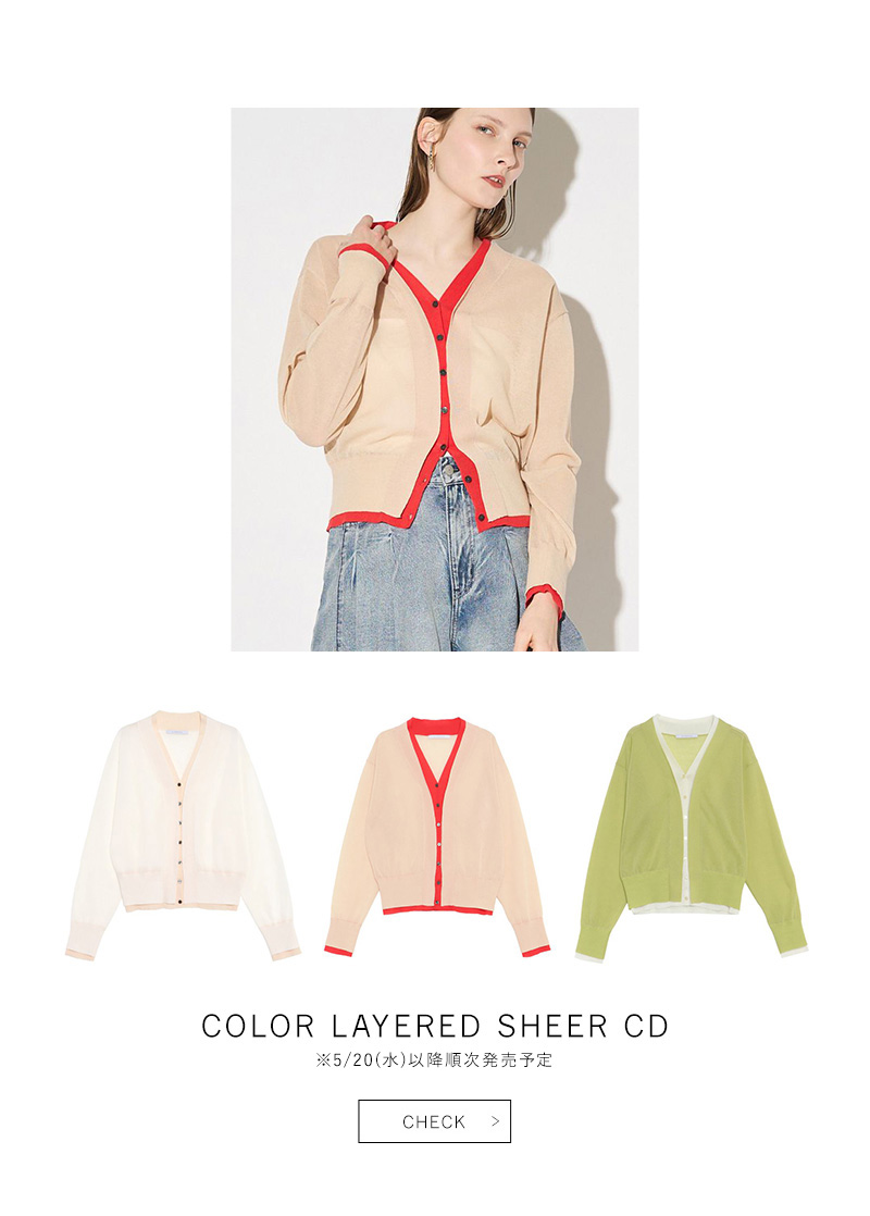 NEW ARRIVAL
