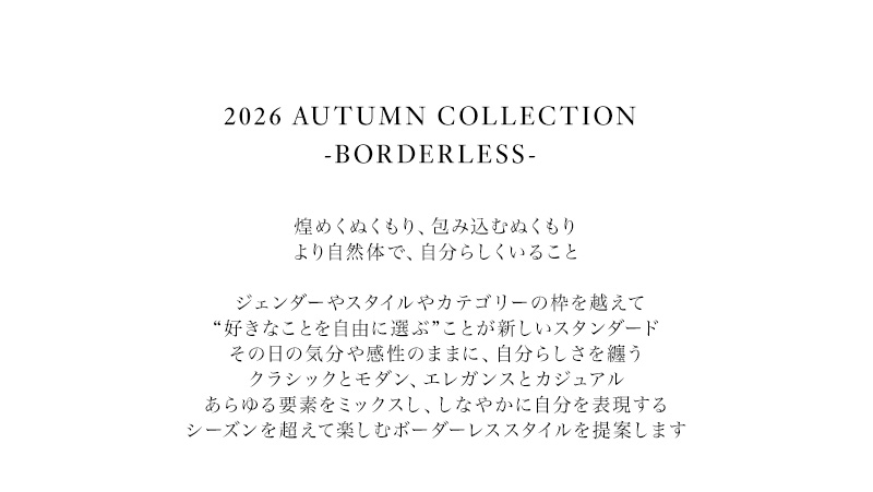 2026 AUTUMN COLLECTION