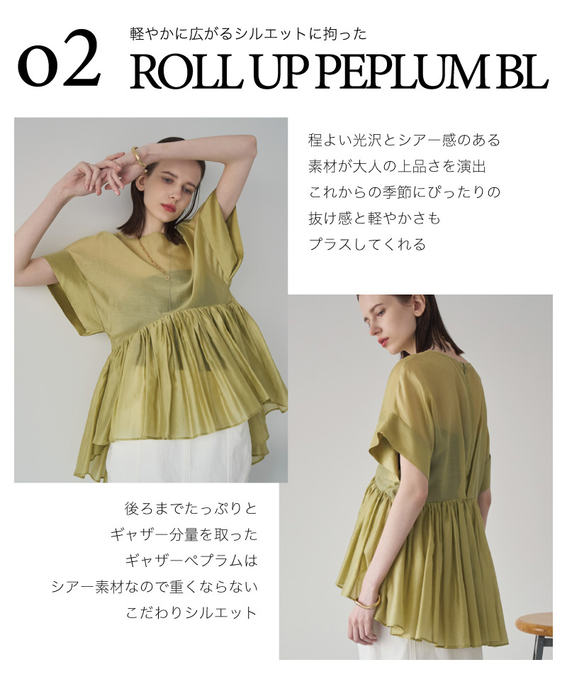 DESIGN TOPS COLLECTION