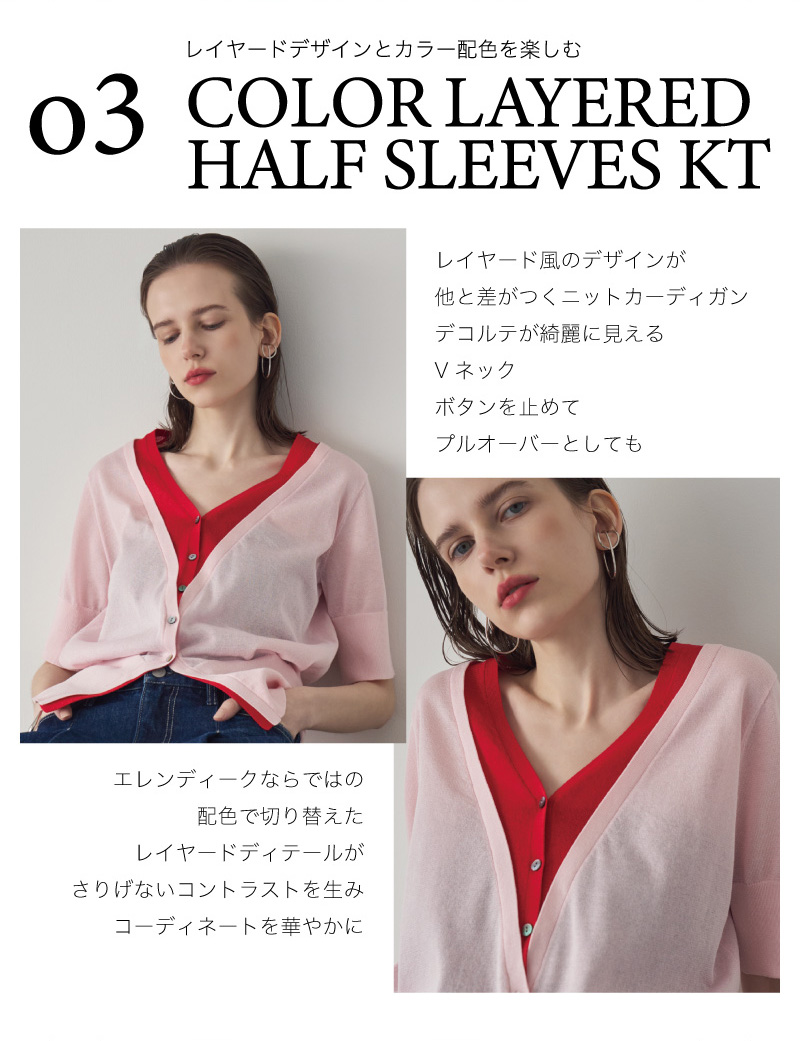DESIGN TOPS COLLECTION