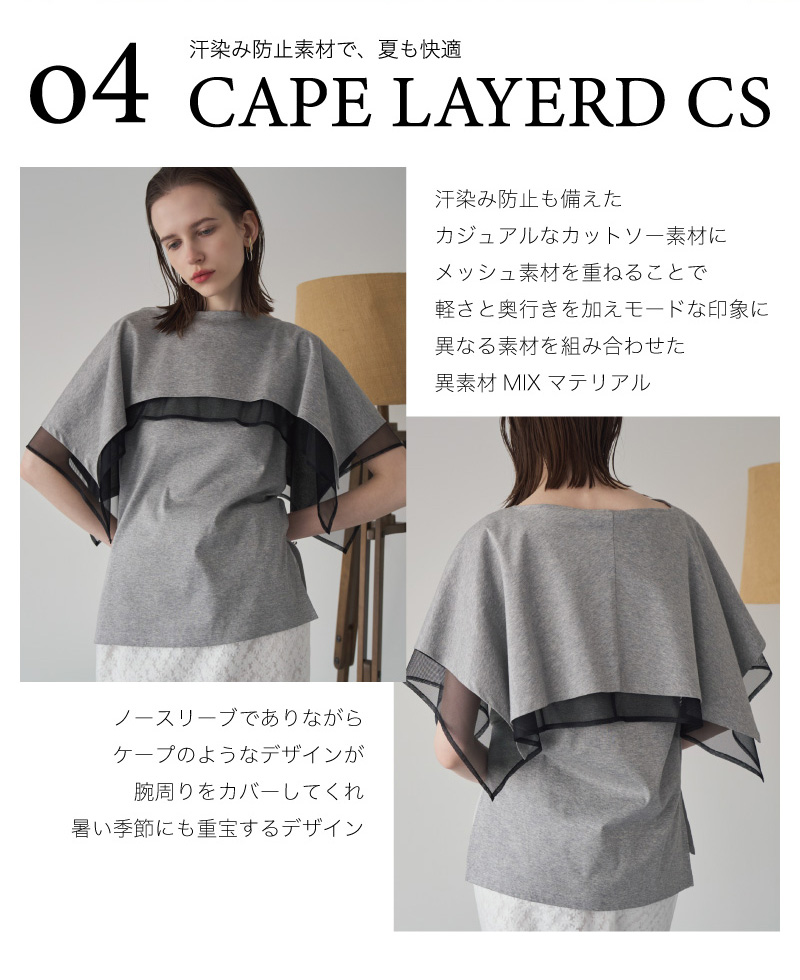 DESIGN TOPS COLLECTION