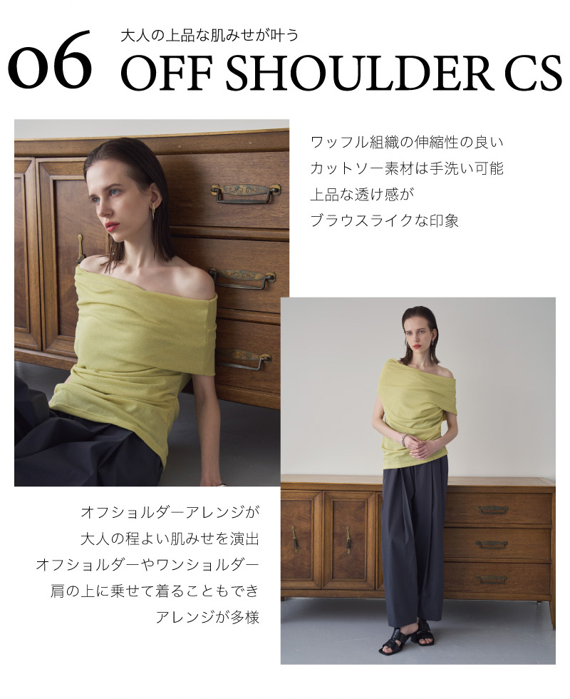 DESIGN TOPS COLLECTION