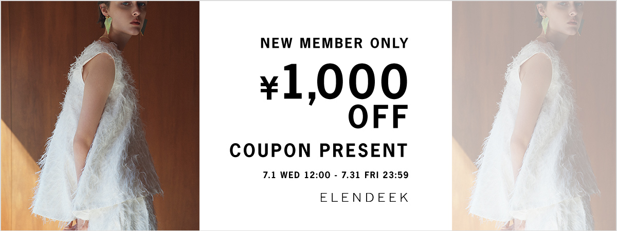 新規登録で1,000円OFFクーポンプレゼント！