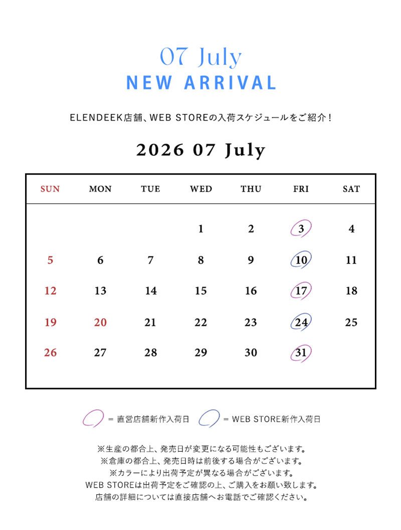 NEW ARRIVAL