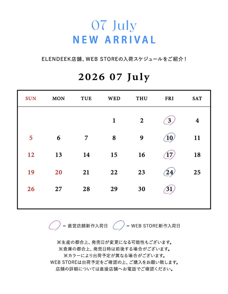 NEW ARRIVAL