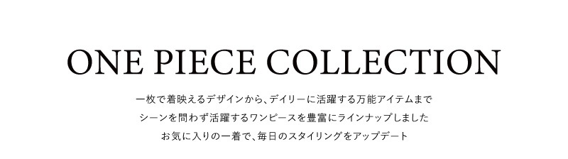ONE PIECE COLLECTION