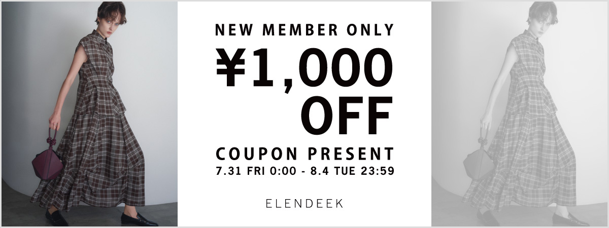 新規会員登録1,000円OFFクーポン