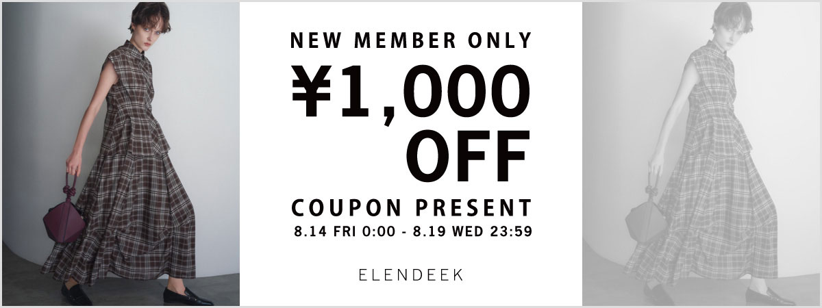 新規会員登録1,000円OFFクーポン