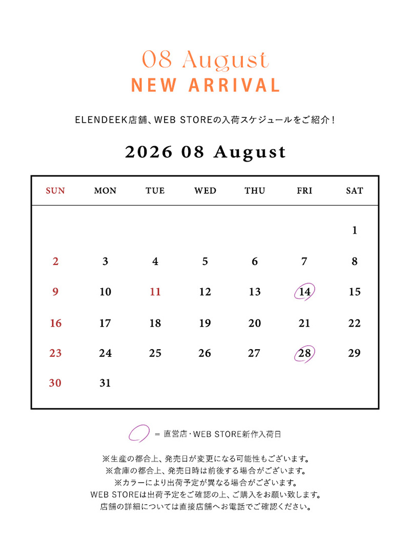 NEW ARRIVAL