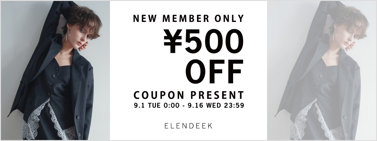 新規会員登録500円OFFクーポン