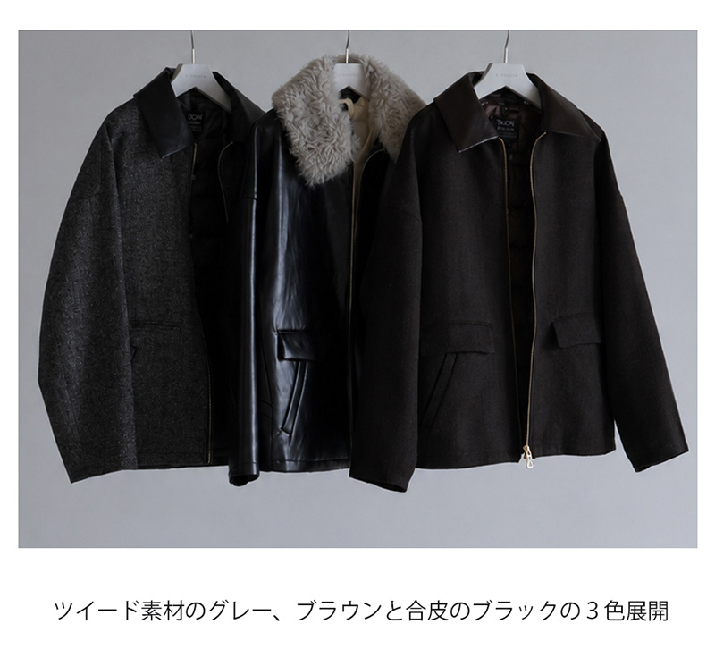 TAION×ELENDEEK