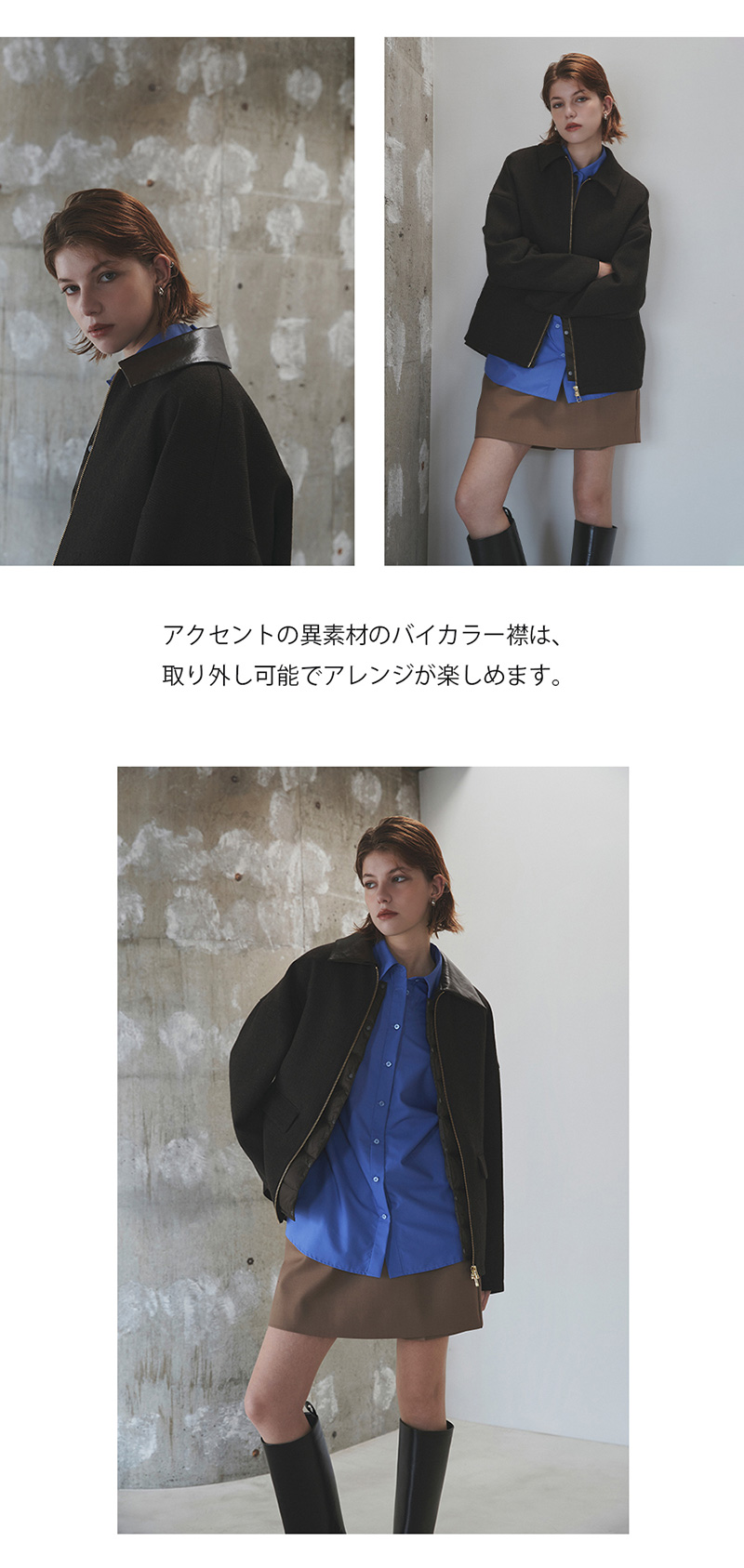 TAION×ELENDEEK