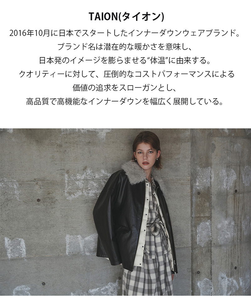 TAION×ELENDEEK