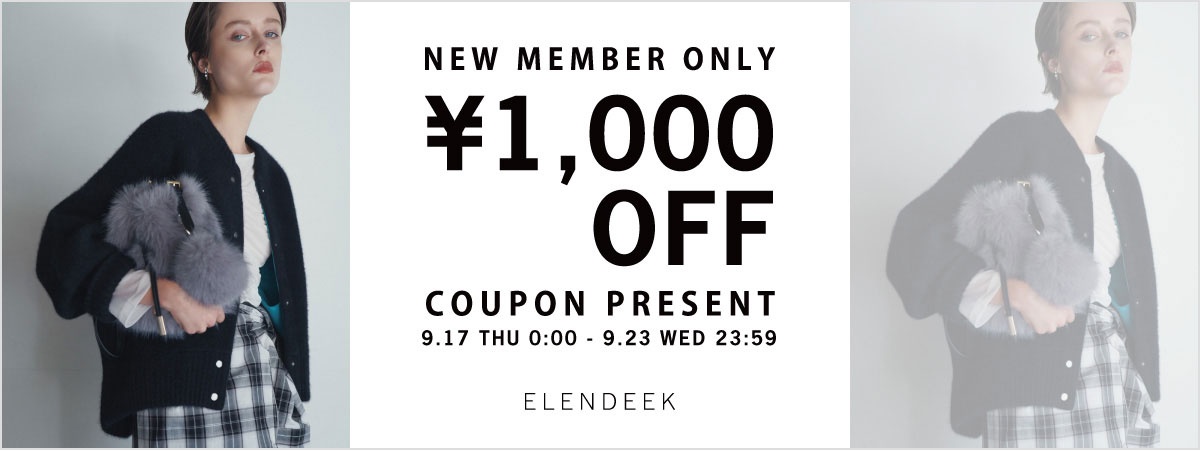 新規会員登録1,000円OFFクーポン