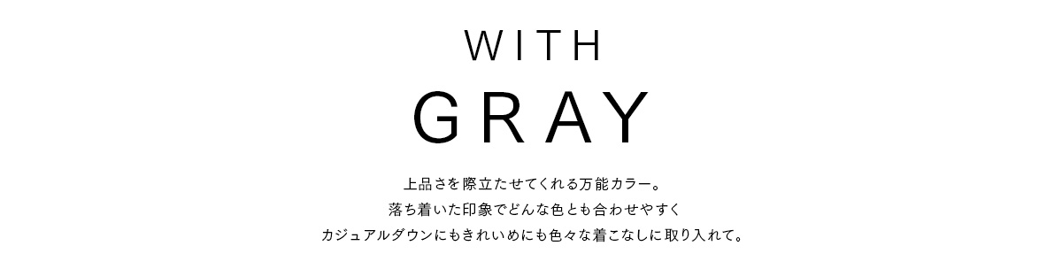 with gray