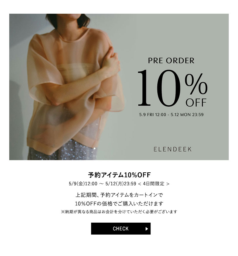 新作2000円OFF