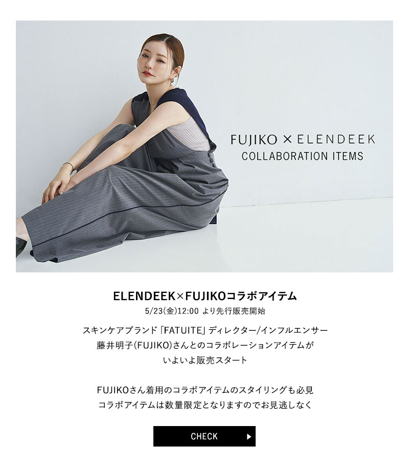 FUJIKOコラボ