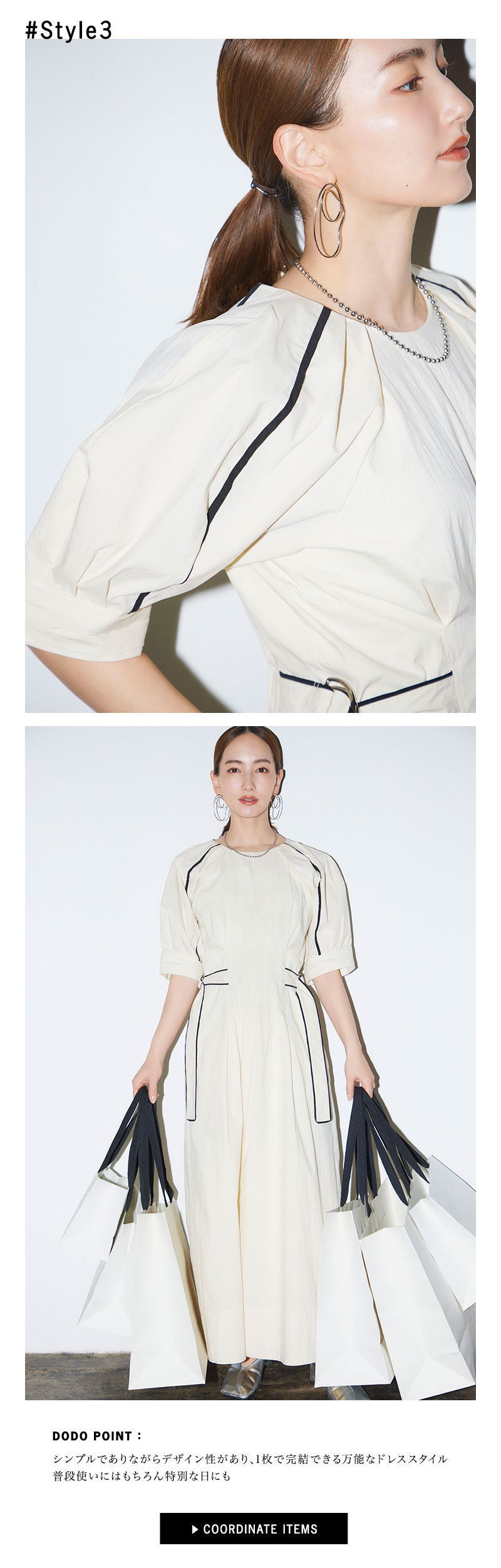 todayful＊コート(ハイク、マメクロゴウチ、エレンディーク、ストゥディオス HYKE＞新作入荷 1.27 | st company online store 入荷案内ブログ