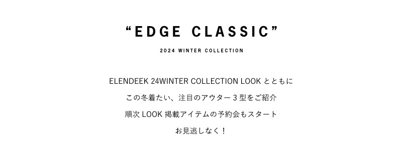 EDGE CLASSIC 2024 WINTER COLLECTION1