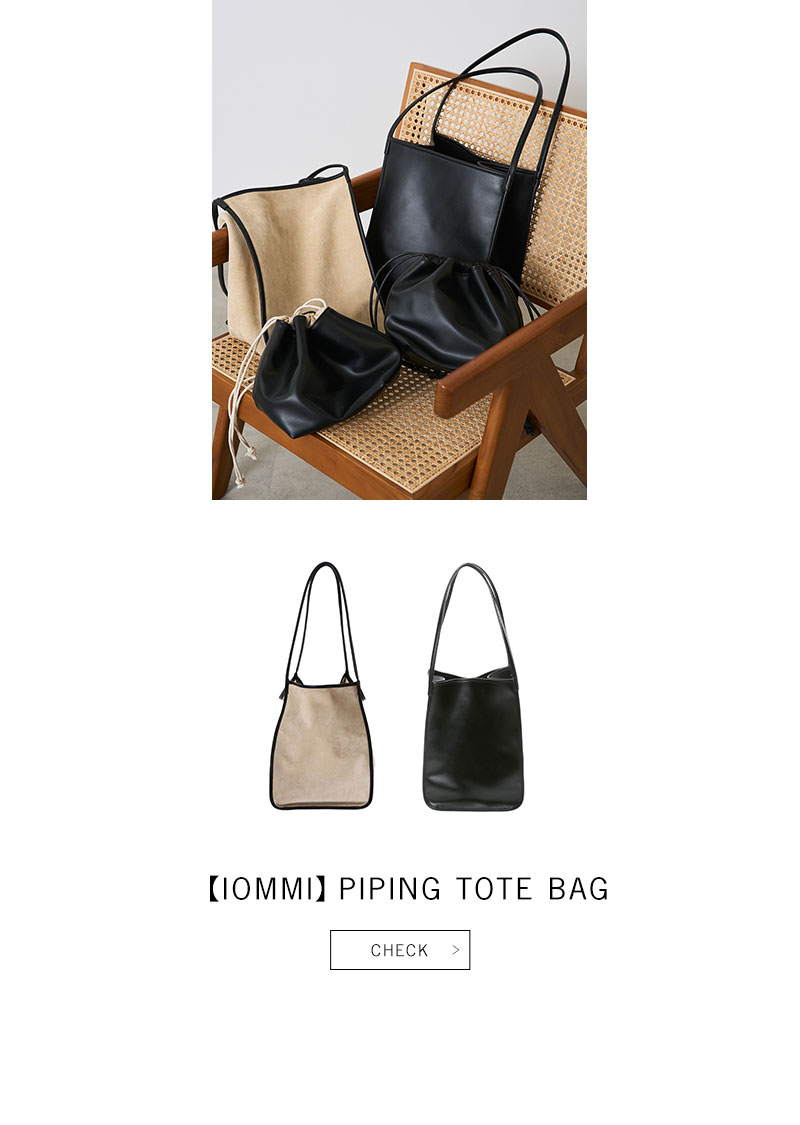 【IOMMI】PIPING TOTE BAG
