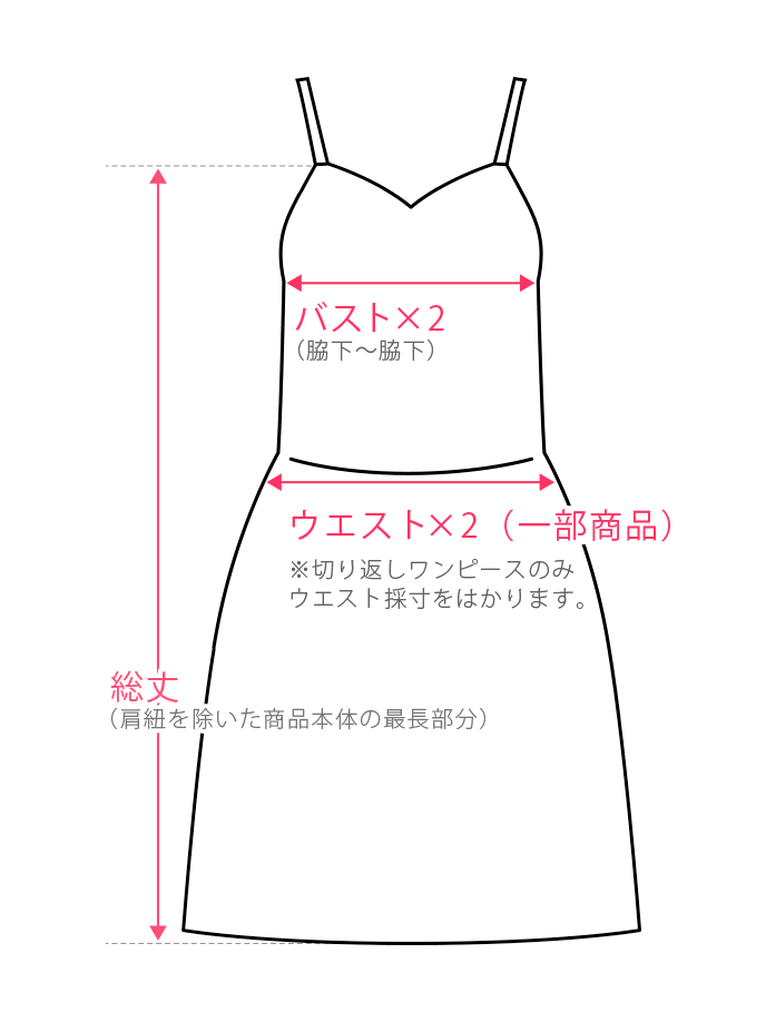 SIZE CHART | ELENDEEK （エレンディーク）公式通販